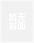 我用马甲攻略女神[快穿]